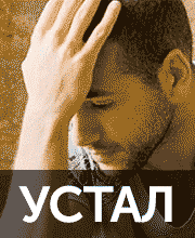 Подробнее