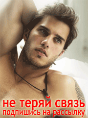 Рассылки Блюсистем