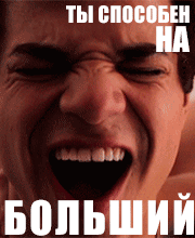 Подробнее