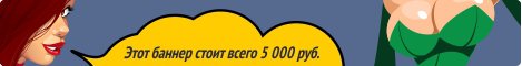 Работа для девушек